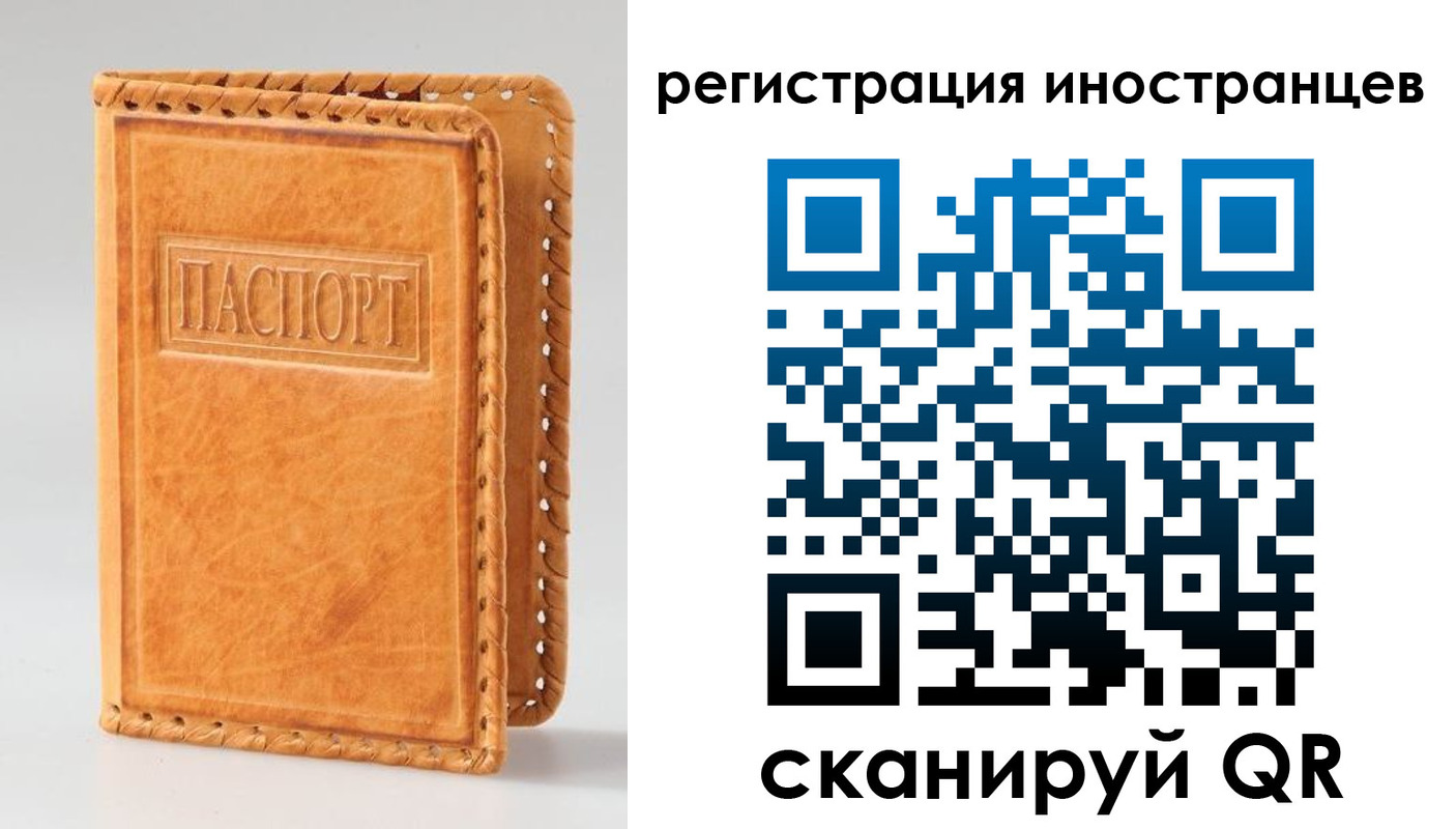 прописка поиск в Донском