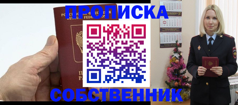 регистрация для дет. сада в Донском